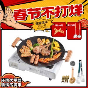 32CM Korean Grill Pan with Dual Handles & Heat-Resistant Wooden Covers