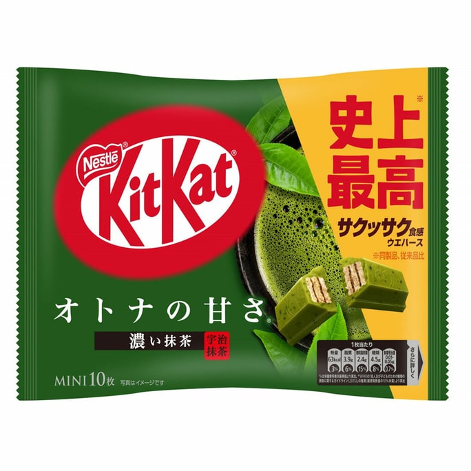 【日本直送品】ネスレ キットカット ミニコーティングサンドウエハース チョコレートクッキー 抹茶味 10枚入