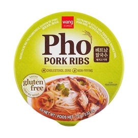 Pork Rib Flavor Pho Rice Noodles 2.53 oz