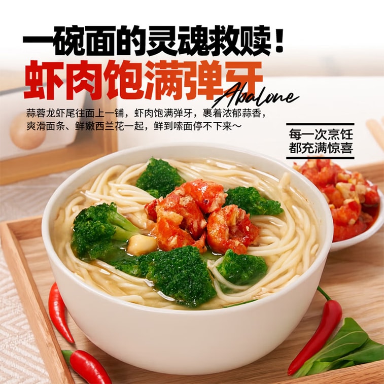 Garlic Crayfish Tails 3×100g – Plump & Firm In Garlic Sauce. Ready-to-eat, Great With Rice Or Noodles. Garlicky & Q-elastic. Perfect Side Seafood. 5