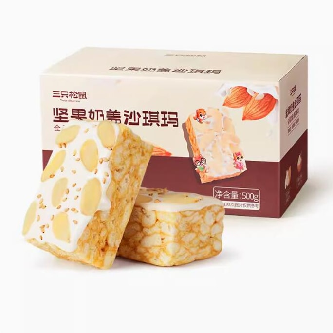 【中國直郵】 三隻松鼠 網紅 酥軟休閒零食品 早餐糕點心 水果奶蓋沙琪瑪500g