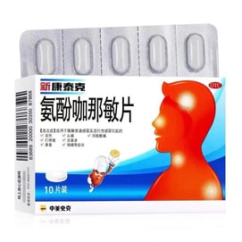 Amino Phenol Canamin Tablets Cold Medicine Influenza A Headache 10 Tablets/Box