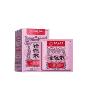 [중국 직송] 홍콩약국 제습기 체내 습기 제거, 비위습 조절, 열, 습한, 해독, 중습, 무습, 경습 25g*1상자