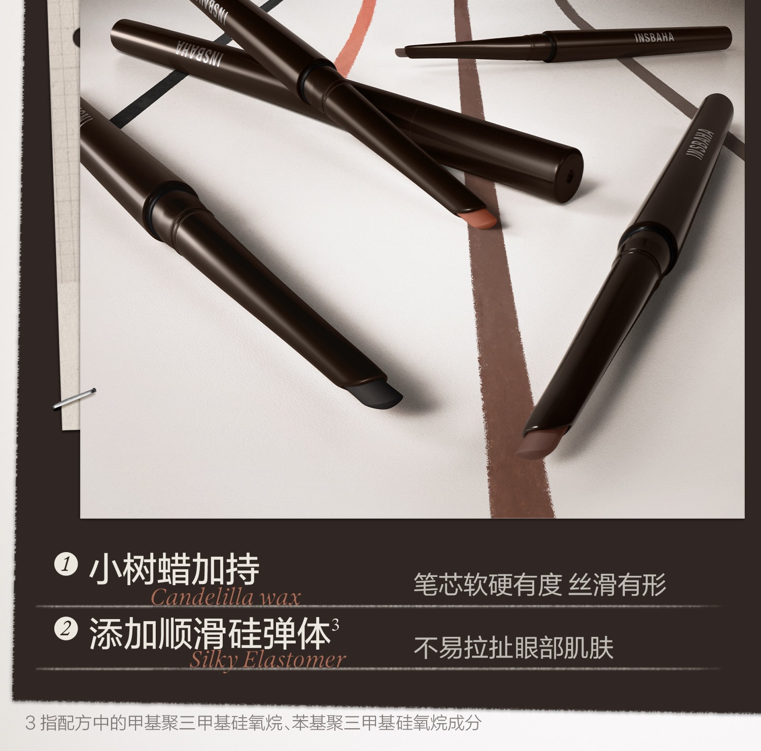 原色波塔 刀锋眼线胶笔 02庞克棕0.13g【新手友好 眼线卧蚕双用笔 刀锋刷勾出极细眼线】防水防汗持久不脱色