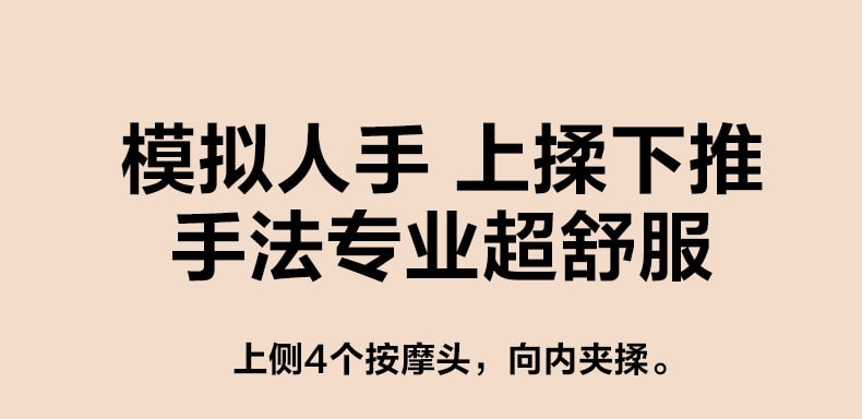 【中国直邮】 SKG 颈椎按摩器肩颈按摩仪腰部背部肩膀斜方肌脖子H5 一个装