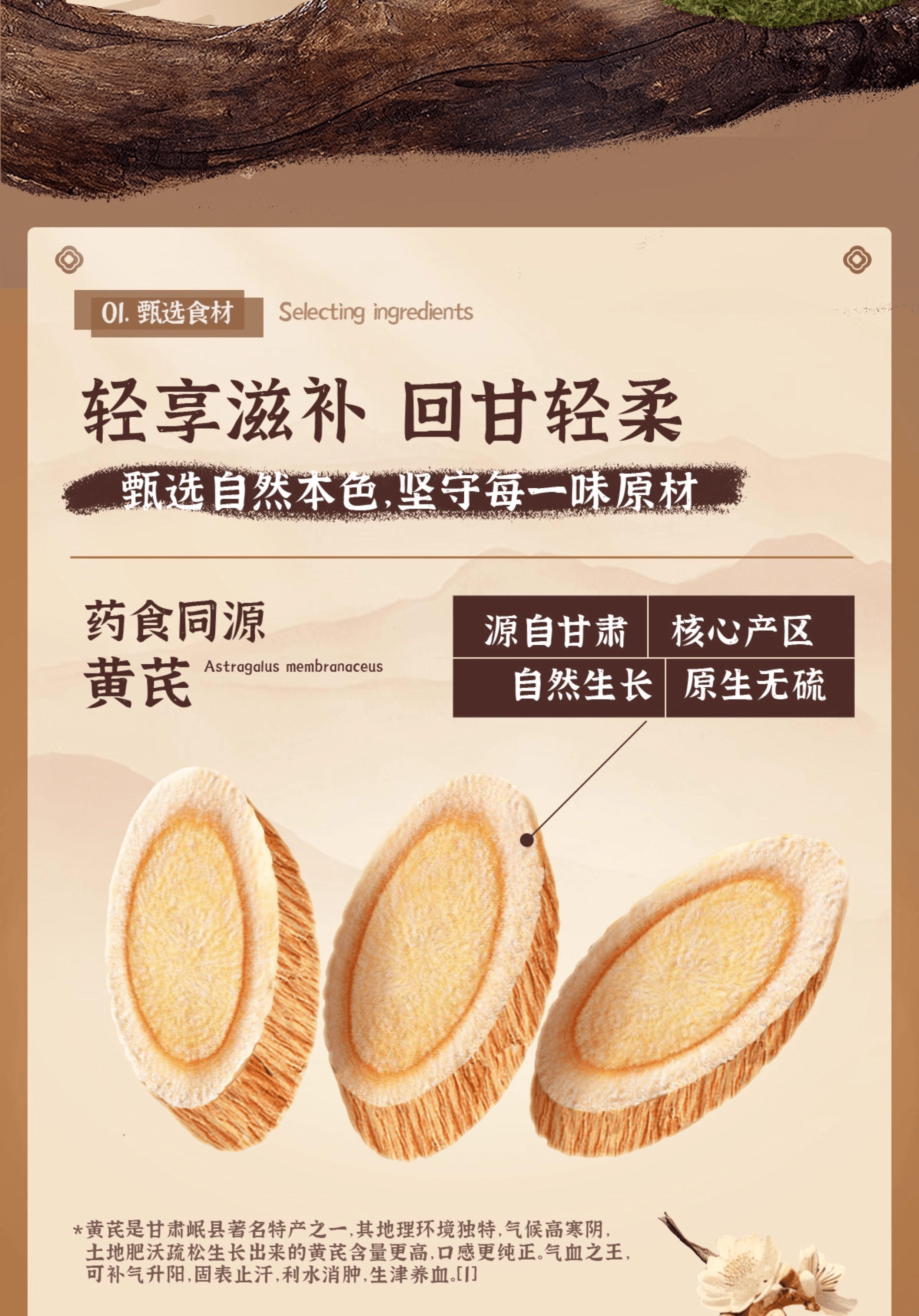 【中国直邮】 南国 黄芪党参椰子粉营养早餐冲饮可冲12杯120g*1袋