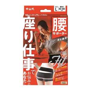 [일본에서 직접 우편 발송] 중산 스타일 허리 지지대 앉아서 일하는 사무직 근로자에게 필수적인 허리 지지대, 허리 통증, 요추 디스크 탈출, 요추 근육 긴장 완화, 남녀 모두 사용 가능 [L 80-100cm]