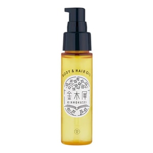 YURURITO Autumn Osmanthus Limited Edition Golden Osmanthus Body And Hair Care Oil 50ml