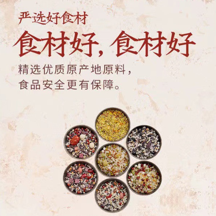 Purple Sweet Potato Black Rice Porridge Purple Rice With Red Beans Lotus Seeds Peanut Red Adzuki Bean150g 6