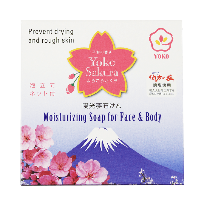 ENSEKI AOJIRU Cherry Blossom Cleansing Soap 60g