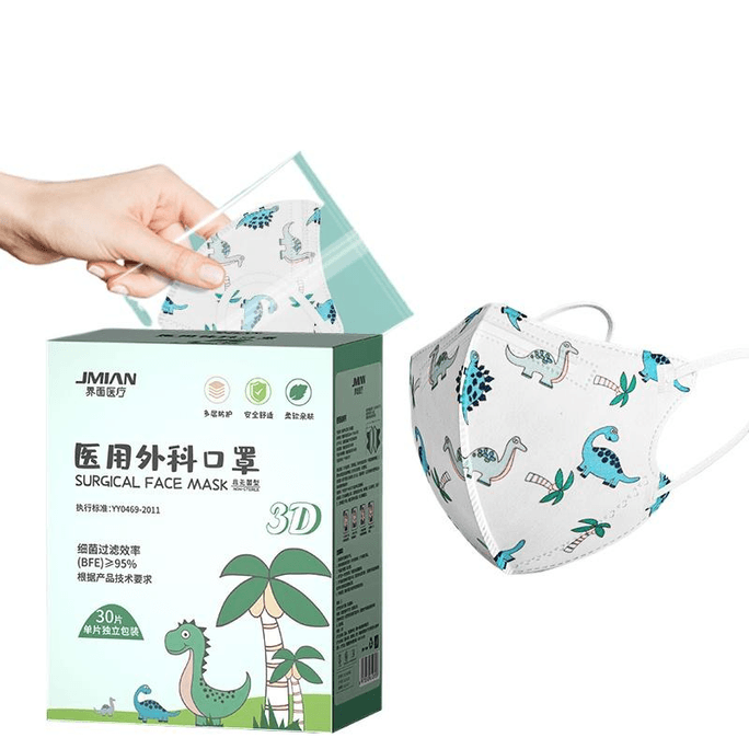Interface Children's Mask Medical Surgery 3D Stereoscopic Baby Dinosaur 4-12 Years Old 30 Pcs * 1 Box