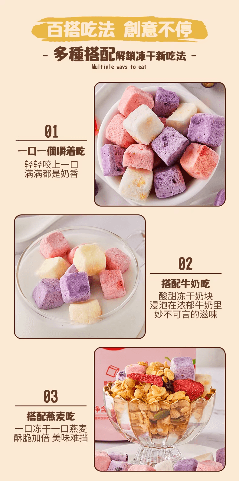 比比贊 凍乾優格塊網紅水果乾辦公室藍莓草莓小點心點心的休閒食品100g*1袋