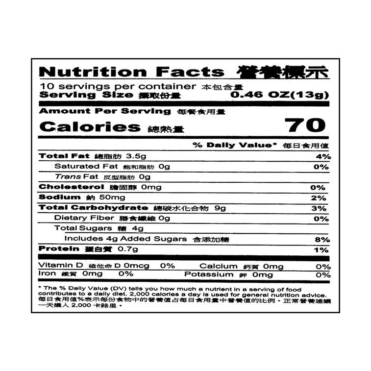 자색고구마맛 아이스크림 웨이퍼 4.59온스 4