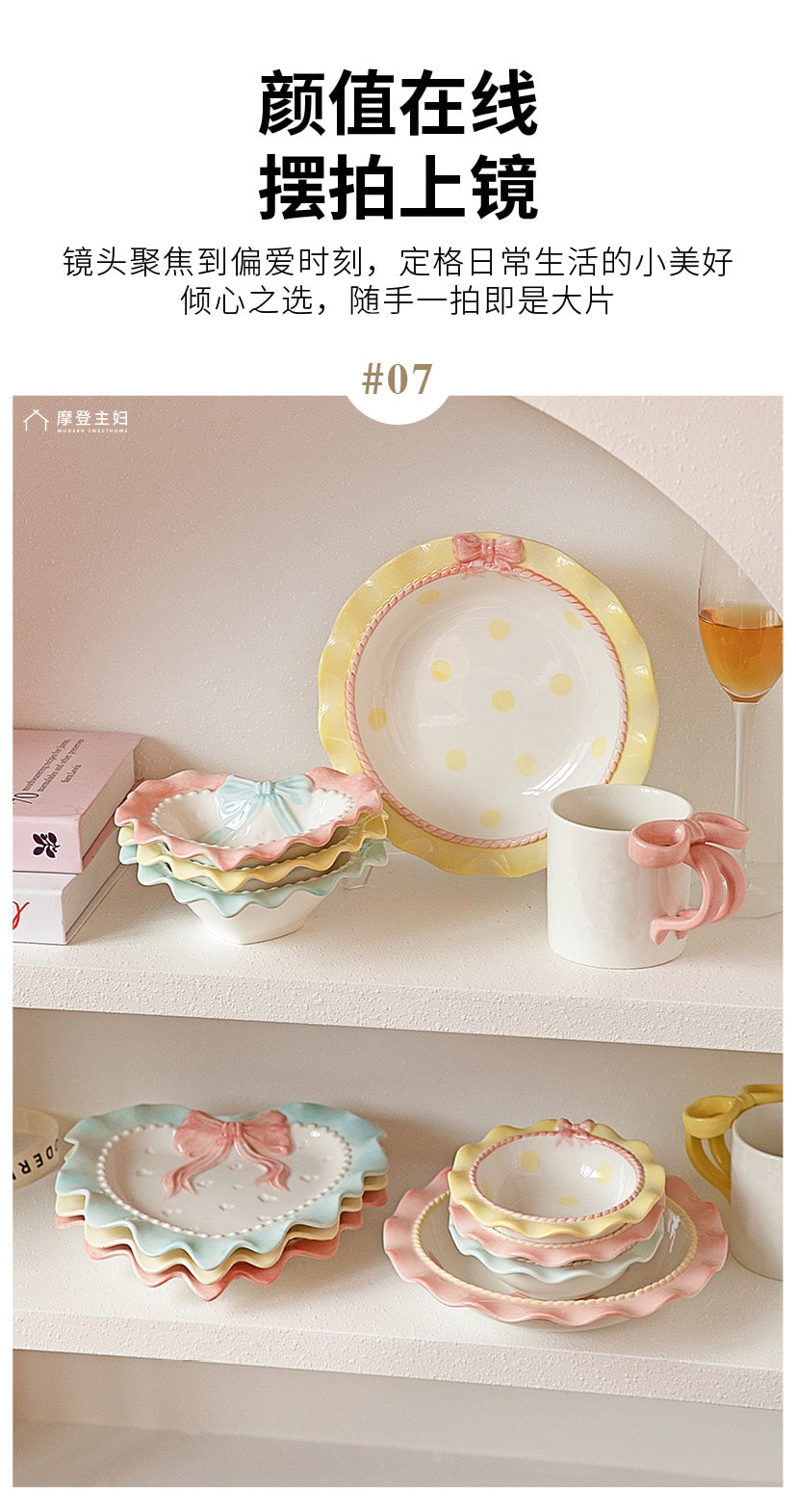 【Expédition directe depuis la Chine】 Modern Housewife Bol à Yaourt en Céramique avec Motif Nœud Papillon pour la Maison Nouveau Mignon Bol à Fruits Bol à Assiette 6 pouces Bol à Yaourt Cœur - Jaune 1 pièce