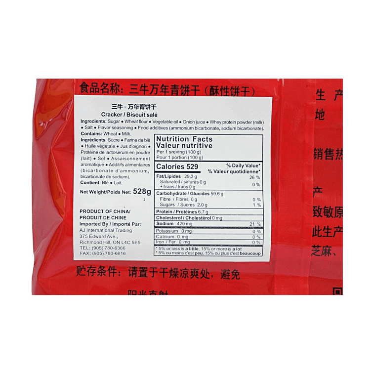 三牛食品 上海萬年青酥性餅乾 4包入 528g 3