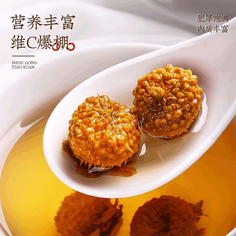 南京同仁堂 超级vc补充贵州高山刺梨100g  精选新采大果金刺梨干肉厚饱满脱刺泡茶泡水刺梨干果可以搭配柠檬片【超强抗氧化、提高免疫力、健胃消食】 4