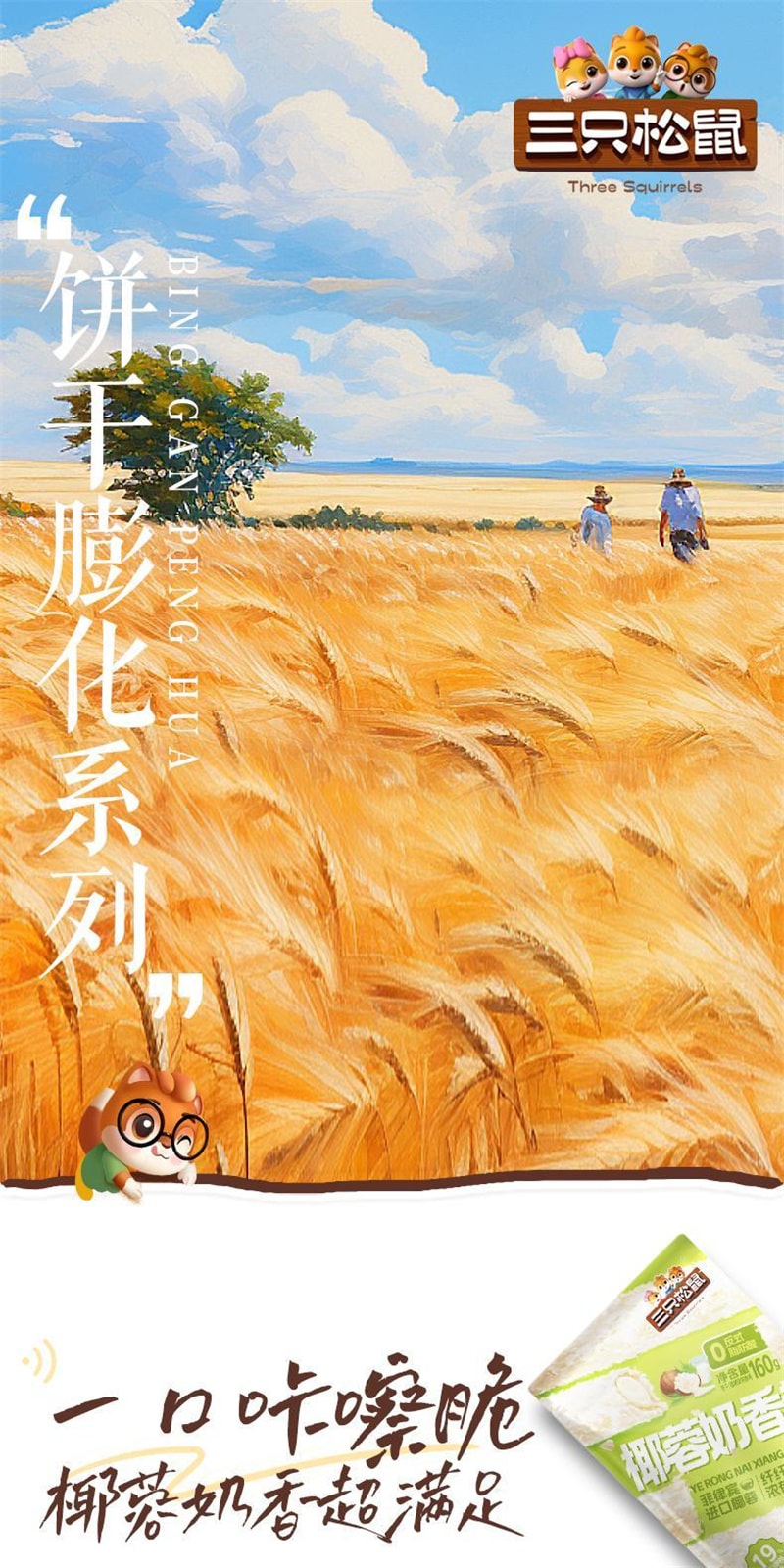 Five Black Sesame Rolls: Crispy, fragrant, nutritious, healthy and relaxing. 0/160g