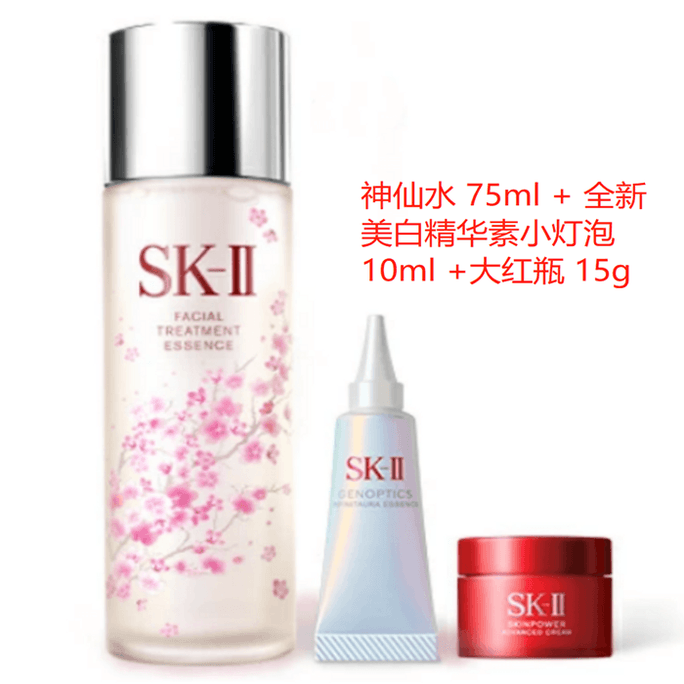 【日本直送】日本製 SK-II ニューライフフェイシャルケアエッセンス サクラ限定セット フェアリーウォーター 75ml + ニューホワイトニングエッセンス ライトバルブ 10ml + ビッグレッドボトルクリーム 15g [サクラ限定品]