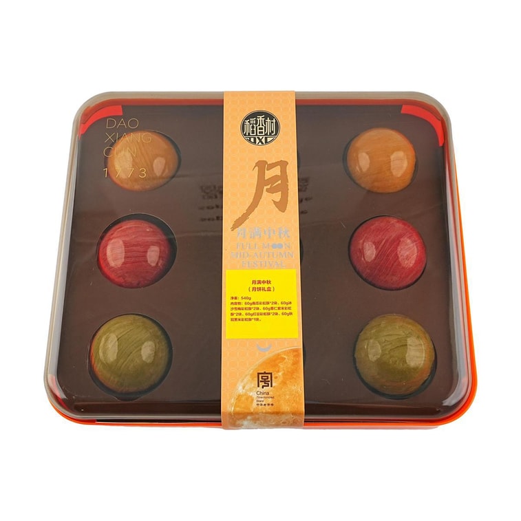 중추절 월병, 1.19파운드 【호박, 얼음매화, 율무밥, 팥, 배흑미】 5