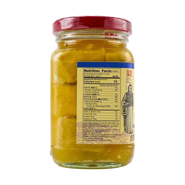 Tofu Fermenté Blanc, 8,46 oz【Marque Chinoise Ancienneté】 9