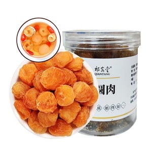 Premium Dried Longan Meat 250g – Seedless, Thick-Fleshed, Guangxi Origin, for Tea, Soup & Cooking, No Sulfur or Additives