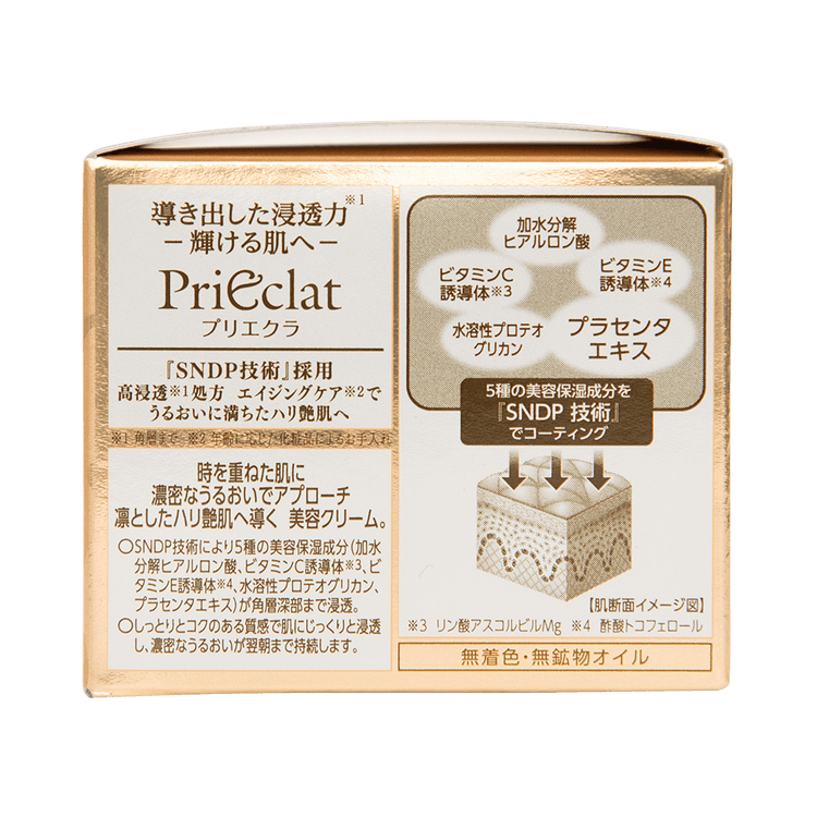 PriEclat Intense Moisturizing Firming Bouncing Cream E 27g - Yami.com
