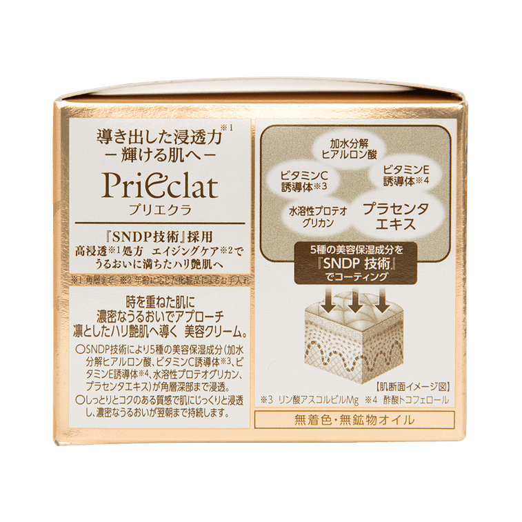 프리에클라 푸리 아이케 라||인텐시브 모이스춰라이징 퍼밍 엘라스틱 크림 E||27g 5