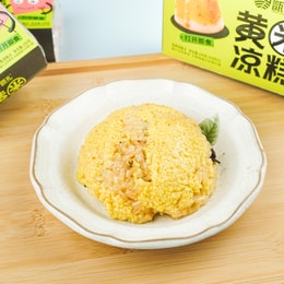 Zero Fat Yellow Rice Cold Cake, 7.05 oz