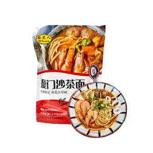 Satay noodles, authentic handmade alkaline noodles, instant flour noodles for a late-night snack -148g