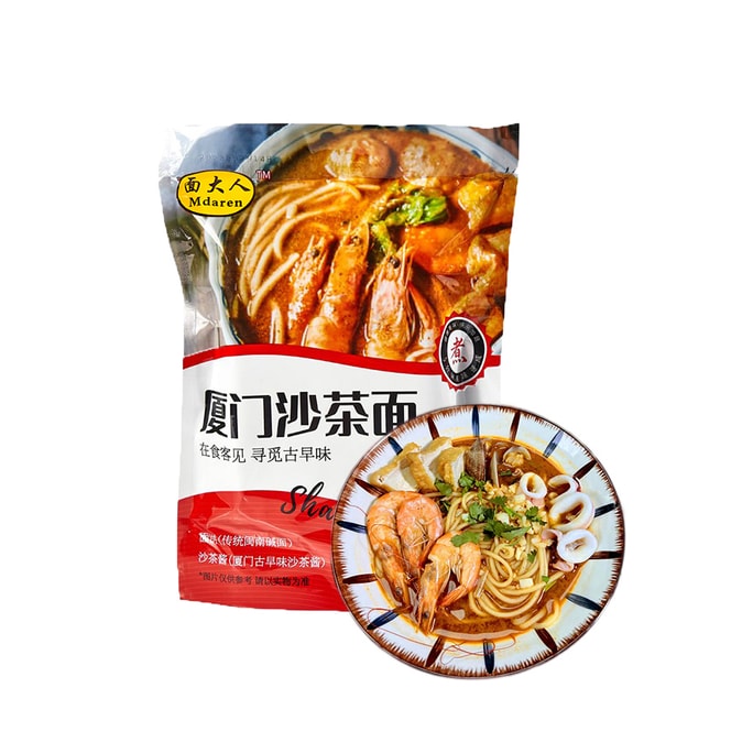 Satay noodles, authentic handmade alkaline noodles, instant flour noodles for a late-night snack -148g