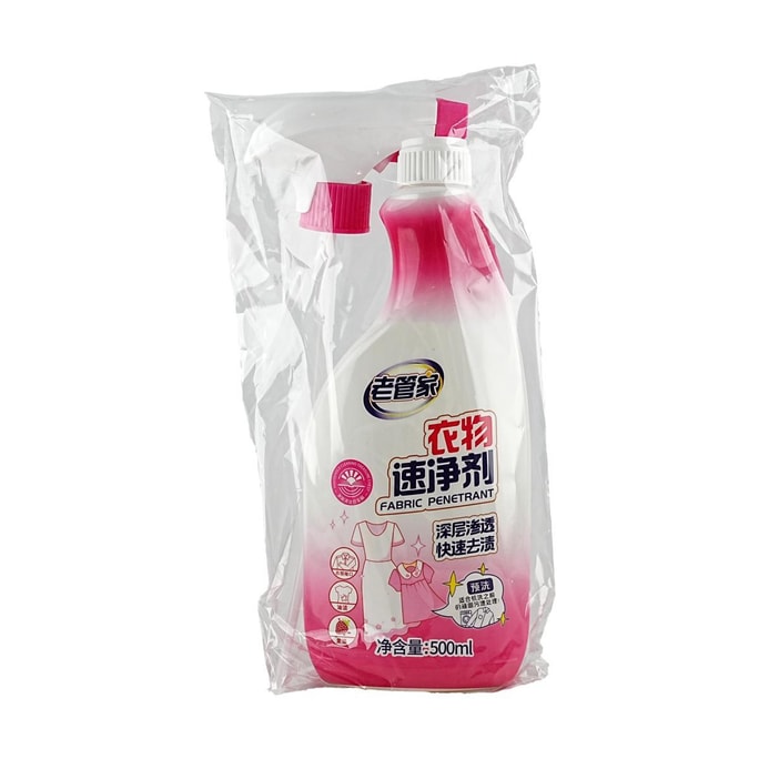 Laoguanjia Fabric Pentrant 500ml