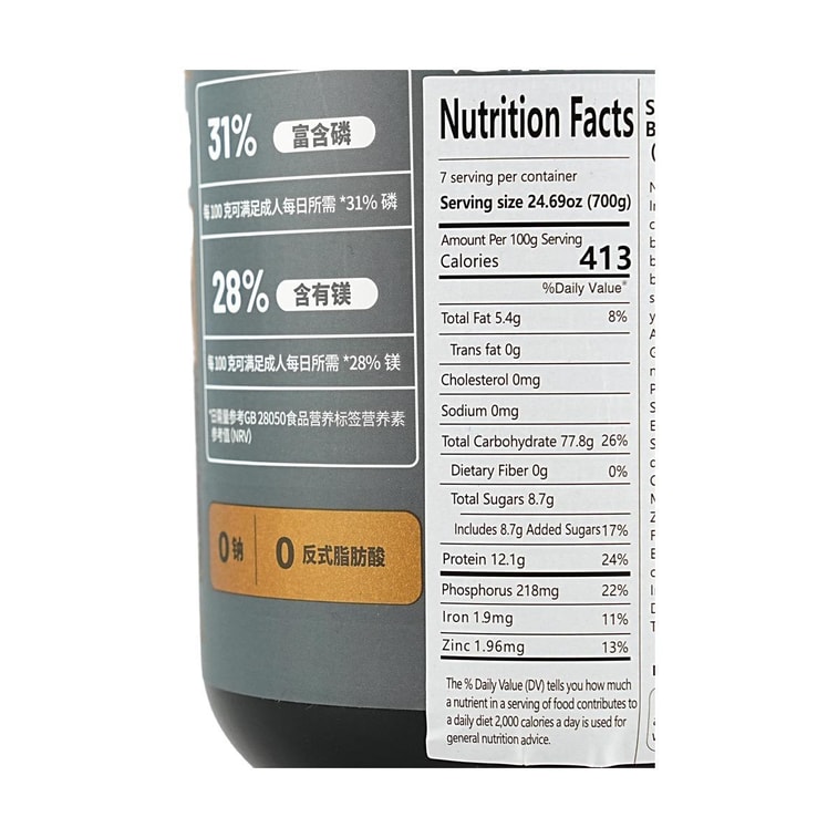 Sesame Walnut Black Bean Powder, 24.69 oz. #Original 6