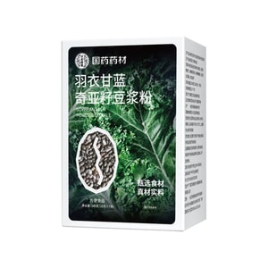 国药药材 羽衣甘蓝奇亚籽豆浆粉膳食纤维低脂早餐代餐粉自律搭子清爽不腻,适合控卡期、健身党及追求健康饮食的人群,轻食代餐,补充植物蛋白与膳食纤维140g