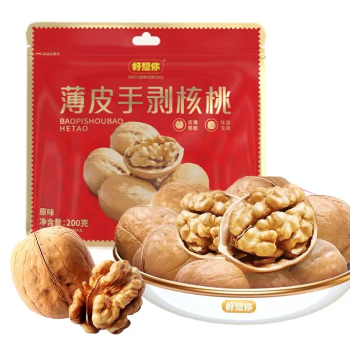 Papery Walnut 200g