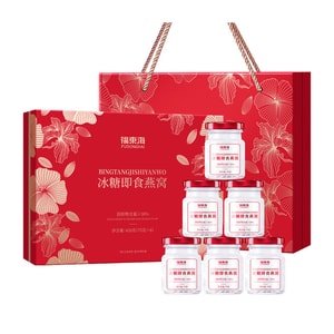 Instant Bird's Nest 450g (75g×6 bottles), rock sugar, imported from Malaysia, ≥30% solids. Ideal for women and pregnant women, great as gifts or daily nourishment.