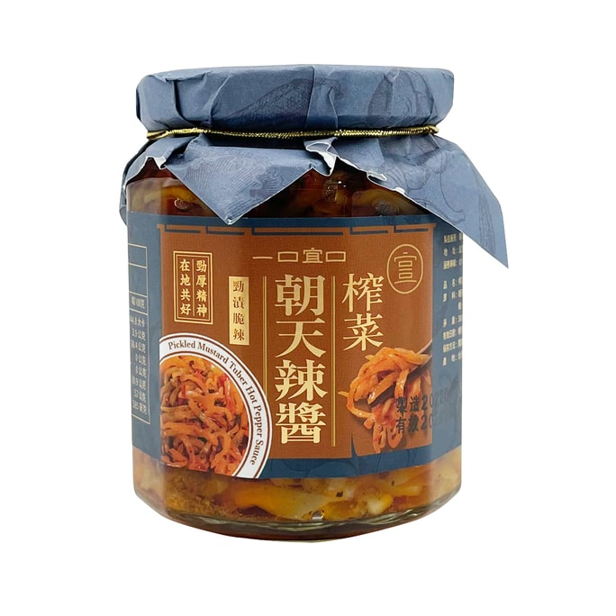 [台灣直郵]一口宜口 榨菜朝天辣醬 300g (限購3罐)