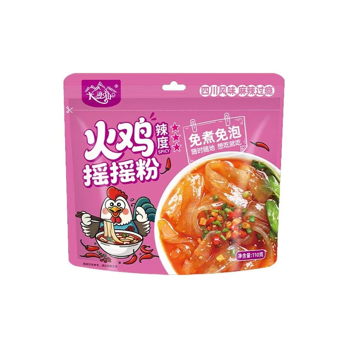 大湾山 火鸡摇摇粉麻辣网红休闲零食宵夜充饥免煮免泡即食小吃 三星辣度粉色袋 1袋(110g)
