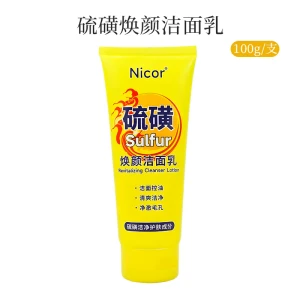Sulfur Brightening Facial Cleanser 100g * 1 Unit [Deep Cleansing, Oil Control, Cleansing, Pore Moisturizing] Facial Cleanser