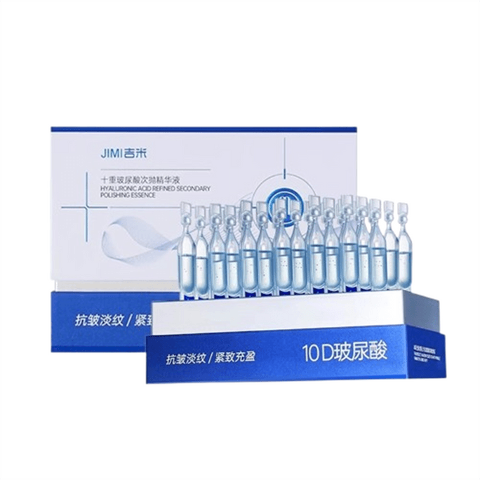 Ten Times Hyaluronic Acid Essence Anti-Wrinkle Light Line Firming Anti-wrinkle Original Liquid Anti-aging 30 PCS/box
