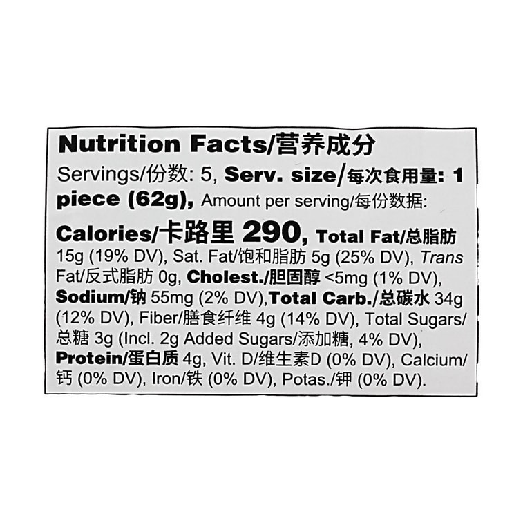 稻香村 低糖荞麦黑麻果仁 苏式酥皮饼 310g【传统老式酥饼点心】 12