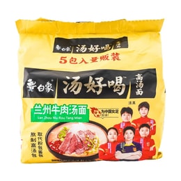 Lanzhou Style Beef Instant Noodle Soup, 5 packs 537.5g