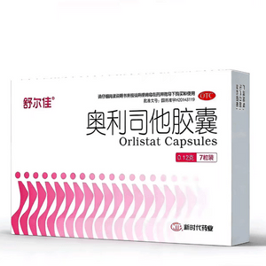 舒尔佳 奥利司他胶囊减肥瘦身排油粉丸瘦肚子燃脂  1盒