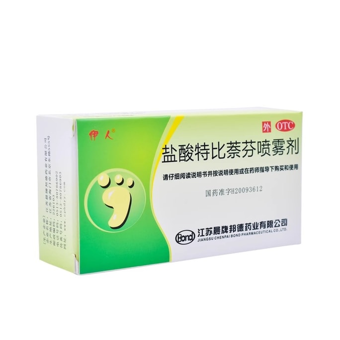 【中國直郵】 伊人 鹽酸特比萘芬噴霧劑 爛腳丫專用藥手足體腳氣足蘚15mL/盒