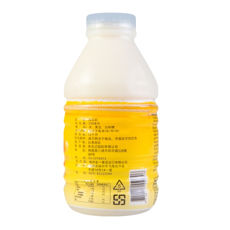 LAMSHENGKEE Rare soybean drink, 11.2 fl oz 3