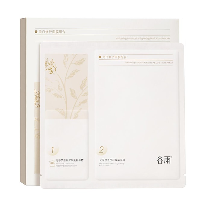 Whitening Luminosity Repairing Combination Mask Pack, 5sheets/box