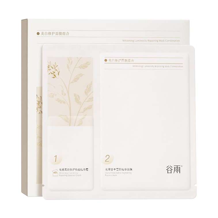 谷雨 光感美白修护面膜组合 美白水油面膜 5片/盒 水油双养 补水保湿 减黄提亮 修护舒缓 敏感肌可用 3