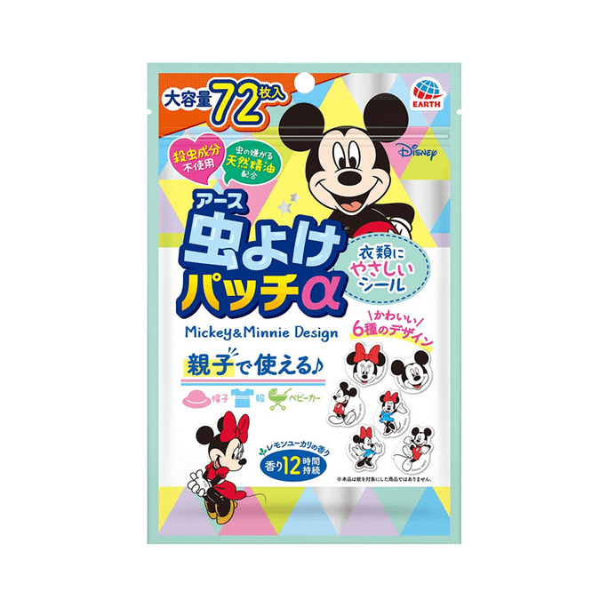 Earth insect repellent patchα Mickey & Minnie 72 pieces