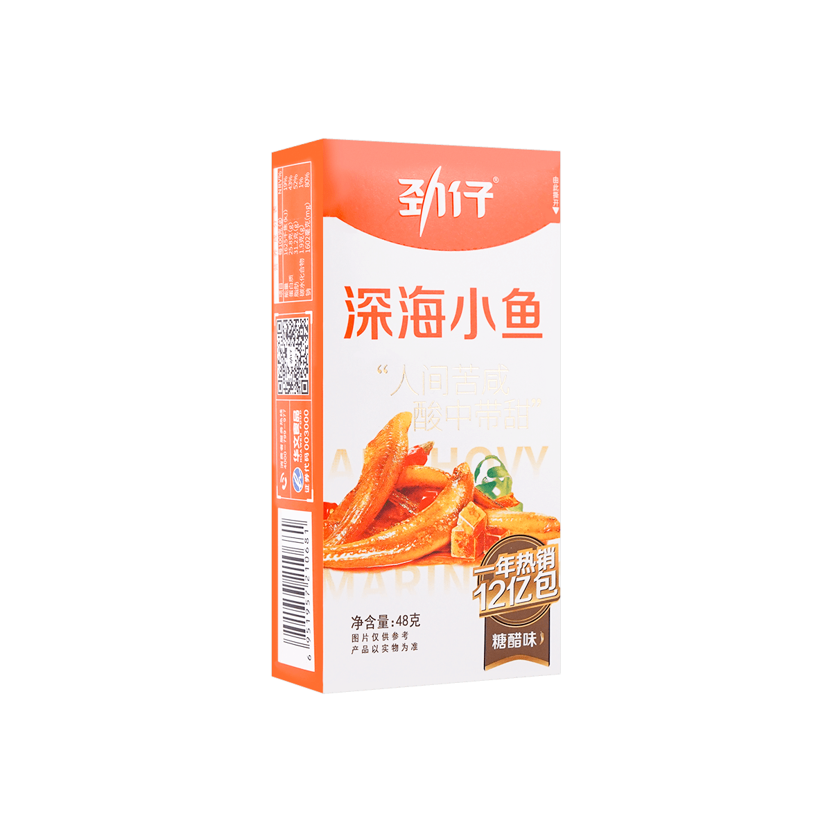 【好味必买】劲仔 深海小鱼 糖醋味 48g 怎么样 - 亚米网