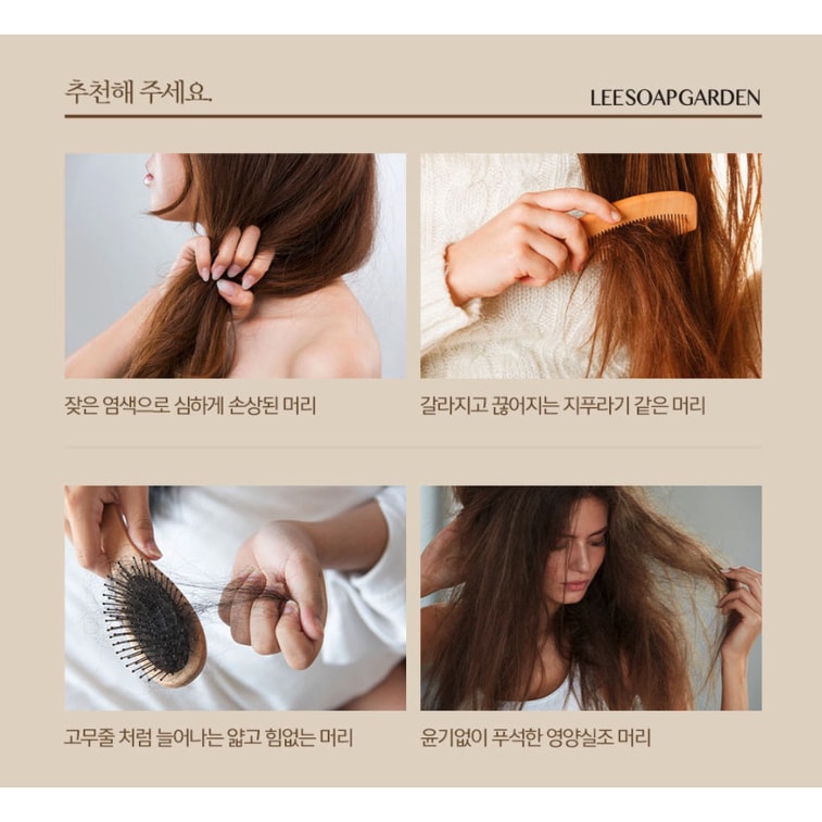 【】 Organic Moisturize strengthen enrich hair and repair scalp Shampoo Bar - Vita & Henna 60g 9