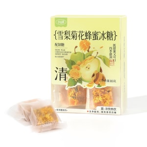  小山弄 雪梨菊花蜂蜜冰糖 165g 【秋冬润桑 送老师首选】【巨好喝 强烈推荐】【清润香甜 小朋友都爱喝】